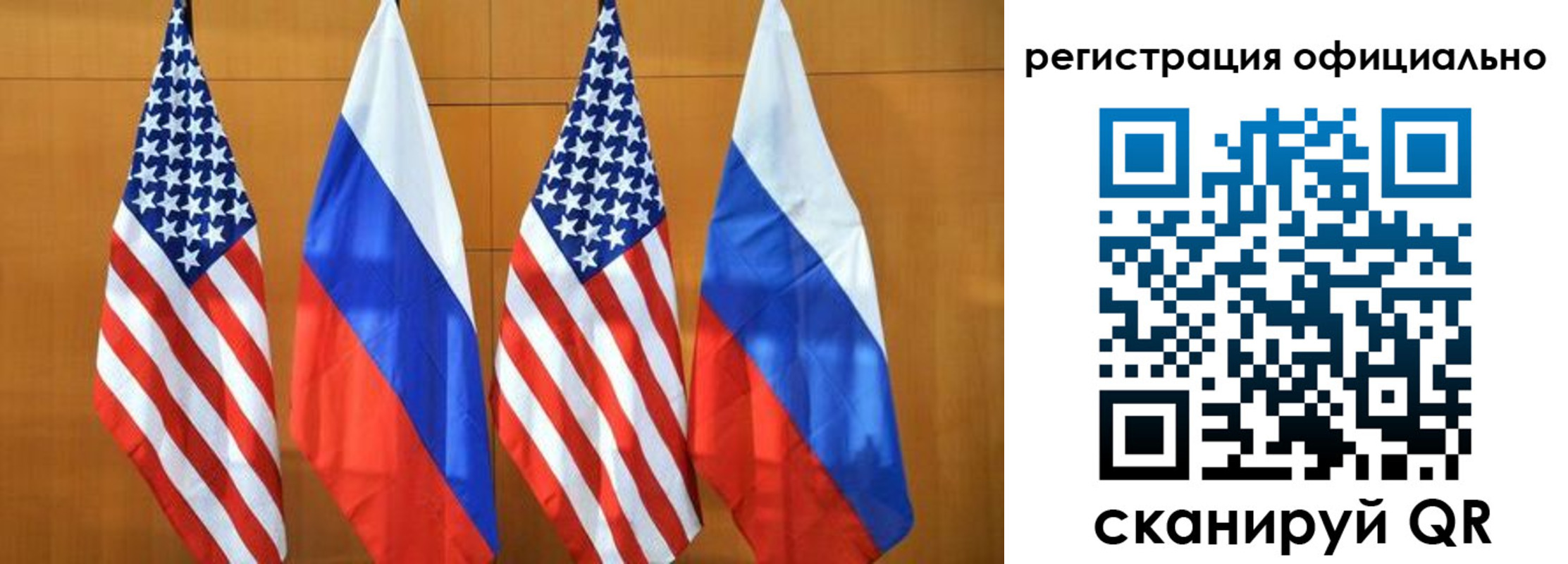 временная регистрация надежно в Шелехове